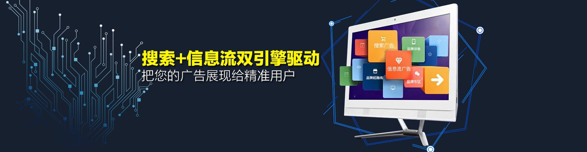 偏关sem专员