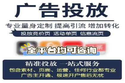 百度SEM关键词优化技巧的案例分享